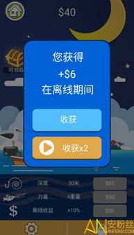 猛鬼宿舍9999999金币999999钻石 (图3) 猛鬼宿舍9999999金币999999钻石 (图3)