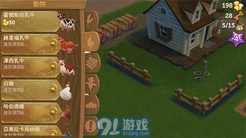 小桃的纠结安卓游戏 (图1) 小桃的纠结安卓游戏 (图1)