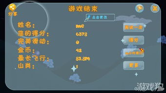 超级车机器人安卓游戏手机下载安装 (图3) 超级车机器人安卓游戏手机下载安装 (图3)