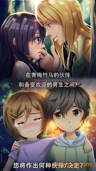 小桃的纠结安卓游戏 (图1) 小桃的纠结安卓游戏 (图1)