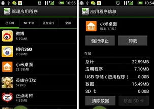 超级车机器人安卓游戏手机下载安装 (图1) 超级车机器人安卓游戏手机下载安装 (图1)