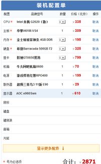 2828电影网 (图3) 2828电影网 (图3)