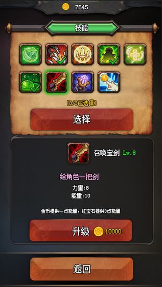 迷失地牢游戏下载 (图3) 迷失地牢游戏下载 (图3)