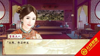 芳华绝代游戏,穿越时空的美丽邂逅(图1) 芳华绝代游戏,穿越时空的美丽邂逅(图1)