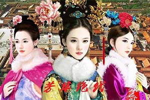芳华绝代游戏,穿越时空的美丽邂逅(图3) 芳华绝代游戏,穿越时空的美丽邂逅(图3)