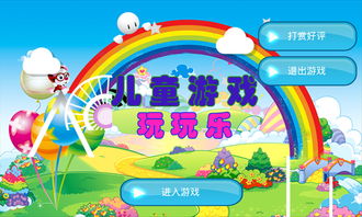 儿童游戏炒菜,探索儿童炒菜游戏的乐趣与教育价值”(图3) 儿童游戏炒菜,探索儿童炒菜游戏的乐趣与教育价值”(图3)