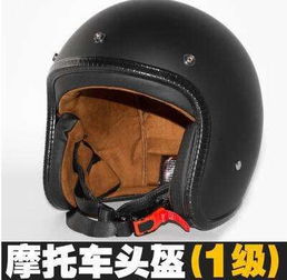 带头盔的游戏,探索游戏世界中的装备奥秘(图2) 带头盔的游戏,探索游戏世界中的装备奥秘(图2)