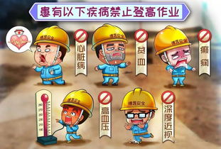 生产安全游戏,生产安全游戏创新实践与启示(图2) 生产安全游戏,生产安全游戏创新实践与启示(图2)