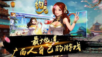 约局游戏,畅享欢乐时光的全新体验(图1) 约局游戏,畅享欢乐时光的全新体验(图1)