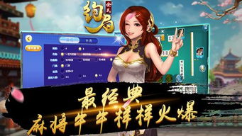 约局游戏,畅享欢乐时光的全新体验(图2) 约局游戏,畅享欢乐时光的全新体验(图2)