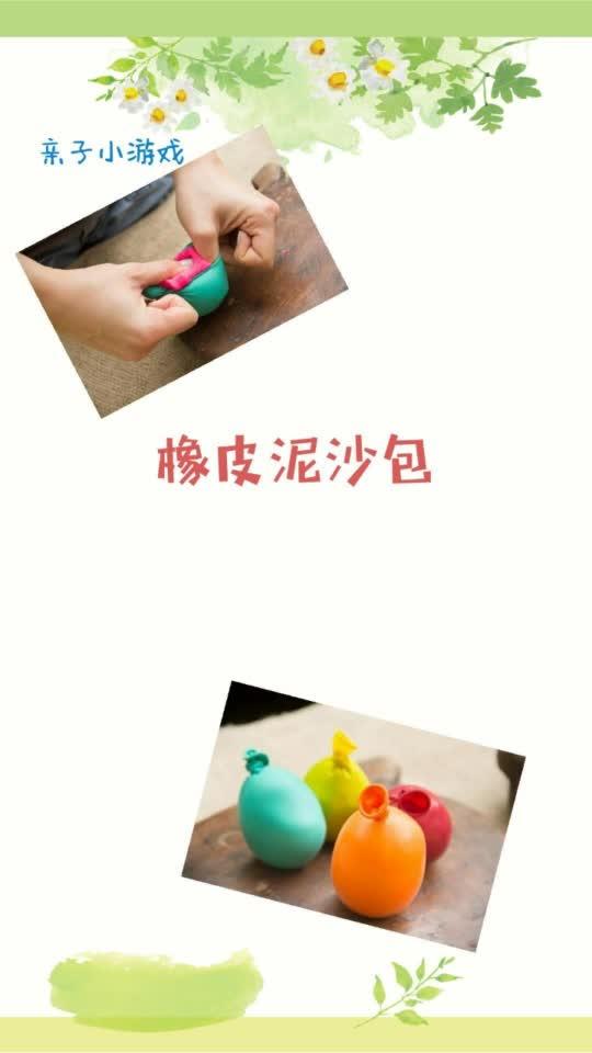 橡皮泥小游戏,亲子互动与益智游戏指南(图1) 橡皮泥小游戏,亲子互动与益智游戏指南(图1)