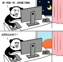 玩游戏靠什么,揭秘游戏体验背后的生成奥秘(图3) 玩游戏靠什么,揭秘游戏体验背后的生成奥秘(图3)