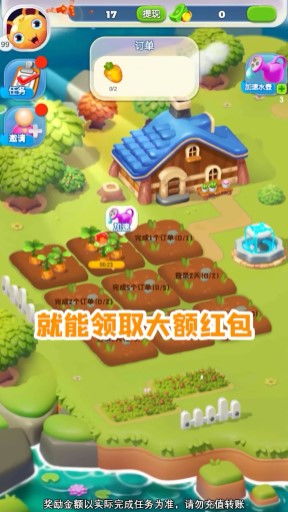 偷菜游戏赚钱,揭秘偷菜游戏赚钱之道(图2) 偷菜游戏赚钱,揭秘偷菜游戏赚钱之道(图2)