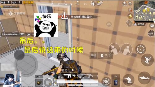 雨轩游戏,探索幼儿游戏中的成长与反思”(图3) 雨轩游戏,探索幼儿游戏中的成长与反思”(图3)