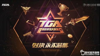 游戏jm,揭秘游戏jm的奇幻冒险之旅(图1) 游戏jm,揭秘游戏jm的奇幻冒险之旅(图1)