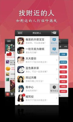真心话大冒险游戏下载,开启欢乐互动新体验(图1) 真心话大冒险游戏下载,开启欢乐互动新体验(图1)