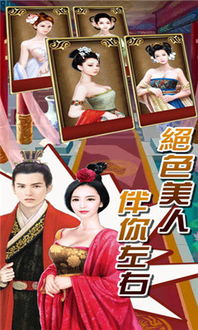 宫新计游戏,揭秘宫新计的逆袭与抉择(图1) 宫新计游戏,揭秘宫新计的逆袭与抉择(图1)