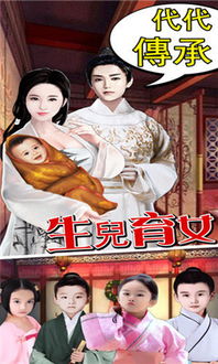宫新计游戏,揭秘宫新计的逆袭与抉择(图3) 宫新计游戏,揭秘宫新计的逆袭与抉择(图3)