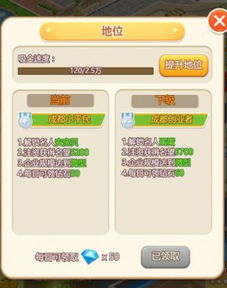 玩游戏说明,全方位攻略与技巧解析(图3) 玩游戏说明,全方位攻略与技巧解析(图3)
