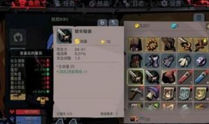 适合三个人玩的室内游戏,精选适合三人玩的热门游戏推荐(图3) 适合三个人玩的室内游戏,精选适合三人玩的热门游戏推荐(图3)