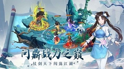 仙剑奇侠网络游戏,打造沉浸式仙侠世界(图1) 仙剑奇侠网络游戏,打造沉浸式仙侠世界(图1)