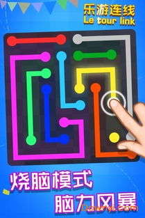 圆点连线游戏,挑战大脑极限的连线游戏之旅(图1) 圆点连线游戏,挑战大脑极限的连线游戏之旅(图1)