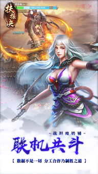 独孤之九剑 (图3) 独孤之九剑 (图3)