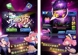 假王子恋爱手册2团宠上线手机版 (图3) 假王子恋爱手册2团宠上线手机版 (图3)