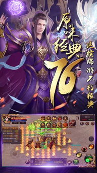 滚动的天空安卓版 (图2) 滚动的天空安卓版 (图2)