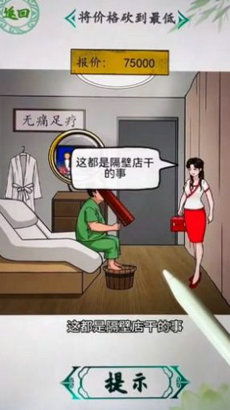 小小 *** 师 (图1) 小小 *** 师 (图1)