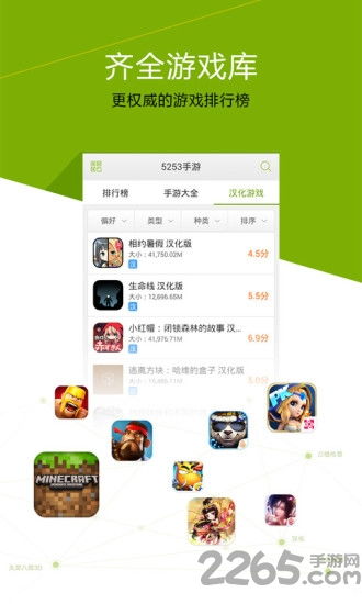 挖坑扫雷下载安装 (图1) 挖坑扫雷下载安装 (图1)