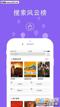 挖坑扫雷下载安装 (图2) 挖坑扫雷下载安装 (图2)