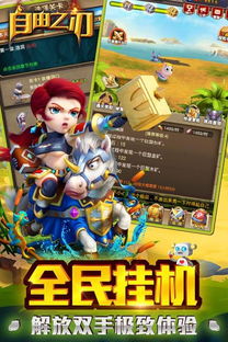 交易者游戏模拟器游戏安卓版下载 (图3) 交易者游戏模拟器游戏安卓版下载 (图3)