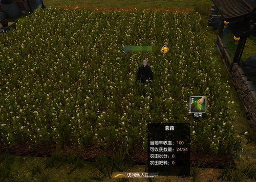 房屋物品收集奔跑 (图2) 房屋物品收集奔跑 (图2)