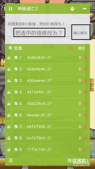 代码雨动态壁纸 (图2) 代码雨动态壁纸 (图2)