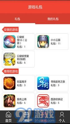 传说对决下载游戏最新版 (图1) 传说对决下载游戏最新版 (图1)