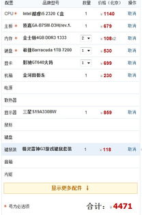 快用游戏中心平台下载安装v1.2.6 (图1) 快用游戏中心平台下载安装v1.2.6 (图1)