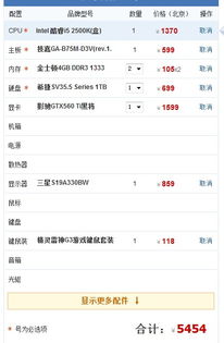 快用游戏中心平台下载安装v1.2.6 (图2) 快用游戏中心平台下载安装v1.2.6 (图2)
