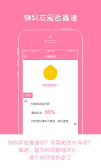 趣味猫主题游乐园手游中文版下载 (图1) 趣味猫主题游乐园手游中文版下载 (图1)