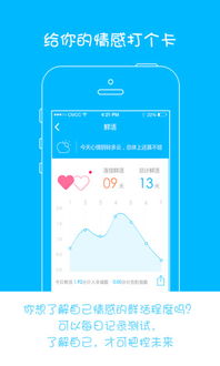 趣味猫主题游乐园手游中文版下载 (图3) 趣味猫主题游乐园手游中文版下载 (图3)