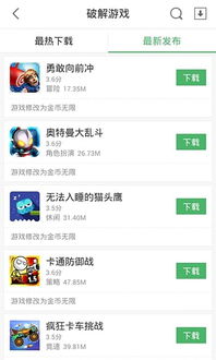 gamepass游戏盒子软件官方版安卓手机最新版2024下载安装 (图1) gamepass游戏盒子软件官方版安卓手机最新版2024下载安装 (图1)