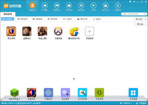 gamepass游戏盒子软件官方版安卓手机最新版2024下载安装 (图2) gamepass游戏盒子软件官方版安卓手机最新版2024下载安装 (图2)