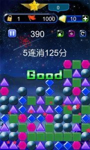 小桃的纠结安卓游戏 (图3) 小桃的纠结安卓游戏 (图3)