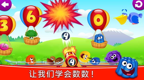 儿童游戏大全8岁,探索成长乐趣与智慧启迪(图2) 儿童游戏大全8岁,探索成长乐趣与智慧启迪(图2)