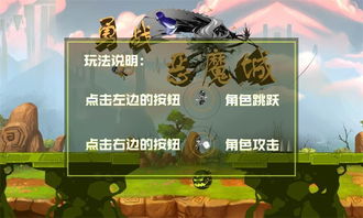 恶魔域游戏,探索黑暗世界的奇幻冒险之旅(图1) 恶魔域游戏,探索黑暗世界的奇幻冒险之旅(图1)