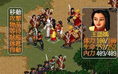 金庸游戏世界,武侠风华再现(图3) 金庸游戏世界,武侠风华再现(图3)
