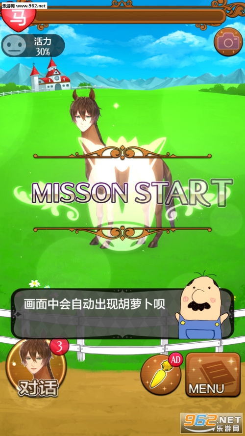 马王子游戏,探寻古代英雄传奇的奇幻之旅(图2) 马王子游戏,探寻古代英雄传奇的奇幻之旅(图2)