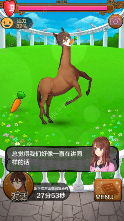 马王子游戏,探寻古代英雄传奇的奇幻之旅(图3) 马王子游戏,探寻古代英雄传奇的奇幻之旅(图3)