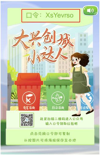 创城游戏,突破思维局限的互动体验(图2) 创城游戏,突破思维局限的互动体验(图2)