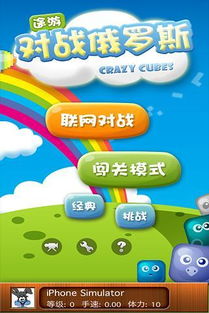 益智挑战游戏,益智挑战游戏精选攻略与技巧揭秘(图1) 益智挑战游戏,益智挑战游戏精选攻略与技巧揭秘(图1)